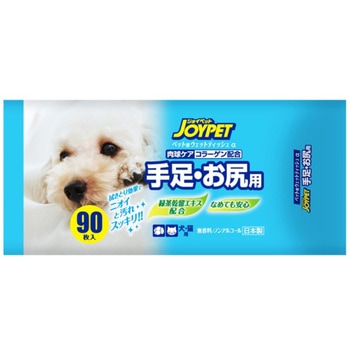 JOYPET(ジョイペット) ウェットティッシュ 手足・お尻用 各種 JOYPET