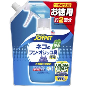 JOYPET(ジョイペット)天然成分消臭剤ネコのフン・オシッコ臭専用 各種 JOYPET