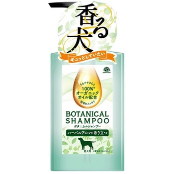 ボタニカルシャンプー 301.5mL アースペット