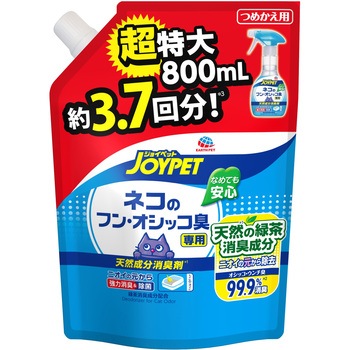 JOYPET(ジョイペット)天然成分消臭剤ネコのフン・オシッコ臭専用 各種 JOYPET