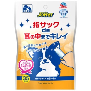 指サックde耳までキレイ JOYPET