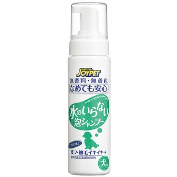 水のいらない泡シャンプー犬用 JOYPET