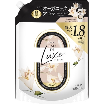 レノアオードリュクスイノセントリリー&ジャスミンの香り 本体 詰め替え 各種 レノア