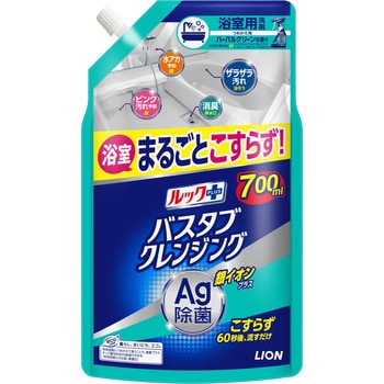 ルックプラスバスタブクレンジング銀イオンプラスハーバルグリーンの香り つめかえ用 各種 LION(ライオン)