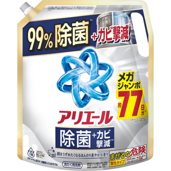 アリエールジェル除菌つめかえ 各種 P&G