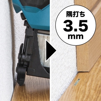 充電式フロアタッカ マキタ