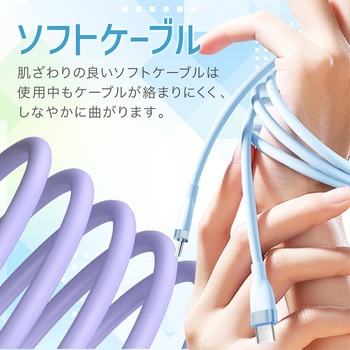 USB-Cソフトケーブル (Type-C to C) PD 100W 5A 急速充電対応 結束バンド付き トライメイト