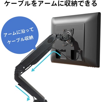 デスクモニターアームスタンド(シングルアーム) ブロードウォッチ