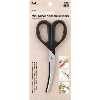 料理家の逸品 ミニカーブキッチンバサミ - 貝印