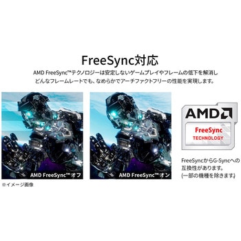 液晶ディスプレイ 31.5型/3840×2160/HDMI、DP、USB-C×1/ブラック/スピーカー無/2年保証 JAPANNEXT