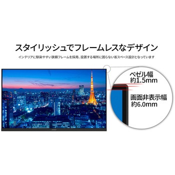 液晶ディスプレイ 31.5型/3840×2160/HDMI、DP、USB-C×1/ブラック/スピーカー無/2年保証 JAPANNEXT