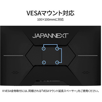 液晶ディスプレイ 31.5型/3840×2160/HDMI、DP、USB-C×1/ブラック/スピーカー無/2年保証 JAPANNEXT