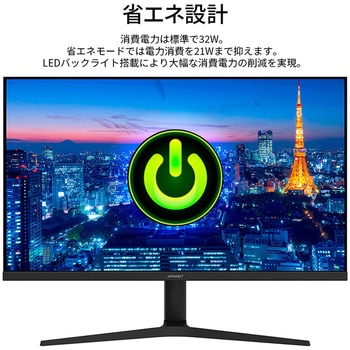 液晶ディスプレイ 31.5型/3840×2160/HDMI、DP、USB-C×1/ブラック/スピーカー無/2年保証 JAPANNEXT