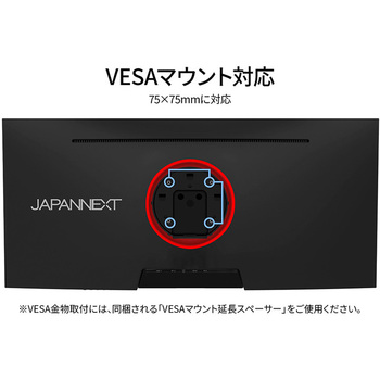 液晶ディスプレイ 29型/2560×1080/HDMI、DP×1/ブラック/スピーカー有/2年保証 JAPANNEXT