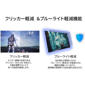 液晶ディスプレイ 29型/2560×1080/HDMI、DP×1/ブラック/スピーカー有/2年保証 JAPANNEXT