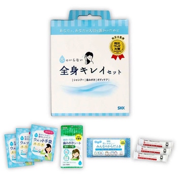 水のいらない全身キレイセットb 四国紙販売