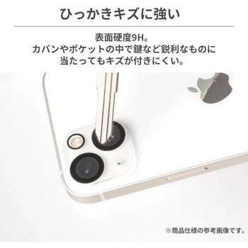 [iPhone 14/14 Plus専用]iFace Tempered Glass Camera Lens Protector 強化ガラス カメラレンズプロテクター iFace