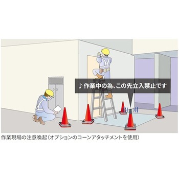 サウンドバリア Reelex