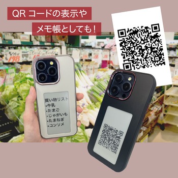 iPhone向け 耐衝撃スマホケース URR スマートカバー E-INK 3.7インチ ディスプレイ URR(ユーアールアール)