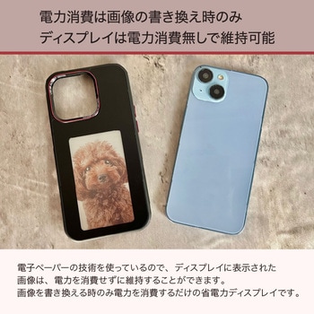 iPhone向け 耐衝撃スマホケース URR スマートカバー E-INK 3.7インチ ディスプレイ URR(ユーアールアール)