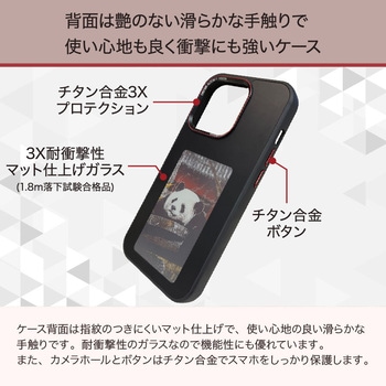 iPhone向け 耐衝撃スマホケース URR スマートカバー E-INK 3.7インチ ディスプレイ URR(ユーアールアール)