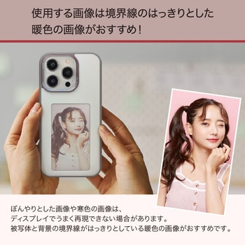 iPhone向け 耐衝撃スマホケース URR スマートカバー E-INK 3.7インチ ディスプレイ URR(ユーアールアール)