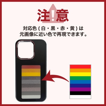 iPhone向け 耐衝撃スマホケース URR スマートカバー E-INK 3.7インチ ディスプレイ URR(ユーアールアール)