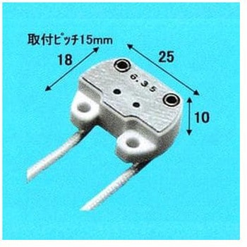 HS-310-200E (G6.35・GY6.35・GZ6.35) 旭光電機工業