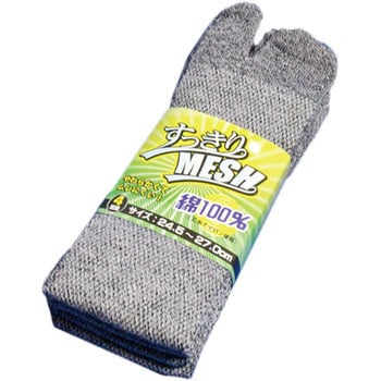 すっきりメッシュ 綿100%指付靴下 ハヤシ (靴下)
