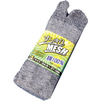すっきりメッシュ 綿100%指付靴下 ハヤシ (靴下)