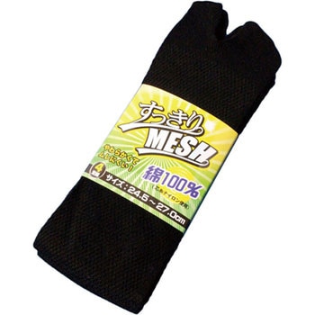 すっきりメッシュ 綿100%指付靴下 ハヤシ (靴下)