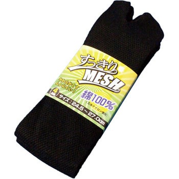 すっきりメッシュ 綿100%指付靴下 ハヤシ (靴下)