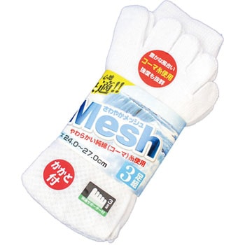 コーマ糸使用 さわやかメッシュ5本指靴下 ハヤシ[靴下]