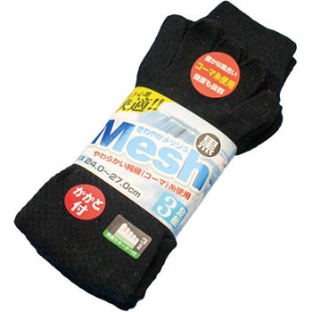 コーマ糸使用 さわやかメッシュ5本指靴下 ハヤシ[靴下]