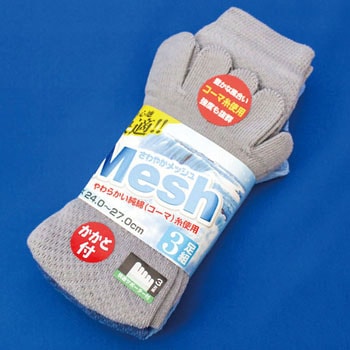 コーマ糸使用 さわやかメッシュ5本指靴下 ハヤシ[靴下]