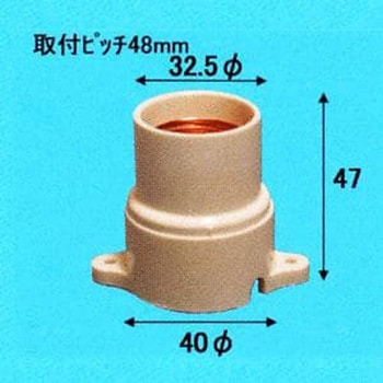 アンドンキーレスソケット白E26 旭光電機工業