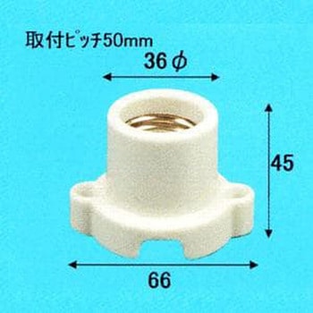 E26-17E26耳付レセップ白 旭光電機工業