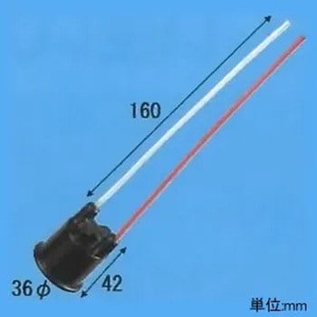 ES26-01 ベーク線付ソケット 旭光電機工業