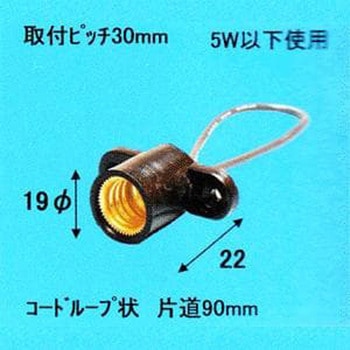 E12中豆レセップ 旭光電機工業