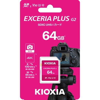 SDXCカードEXCERIA PLUS(旧東芝メモリ) キオクシア(KIOXIA)