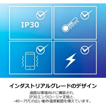 産業用PoEエクステンダー ギガ af/at TRENDnet