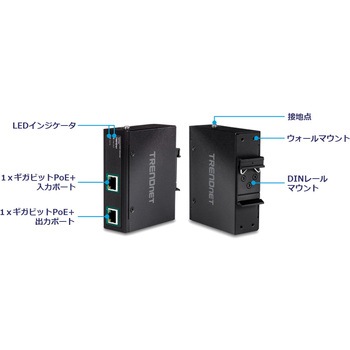 産業用PoEエクステンダー ギガ af/at TRENDnet