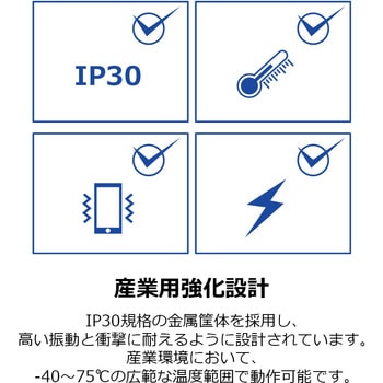 産業用スイッチングハブ ギガ 10ポート TRENDnet