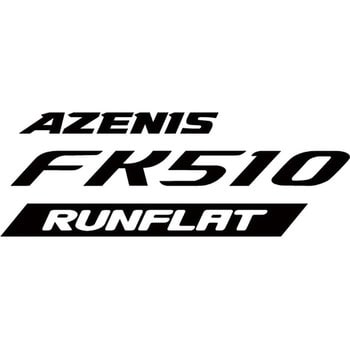 ランフラットタイヤ AZENIS FK510 本数1本