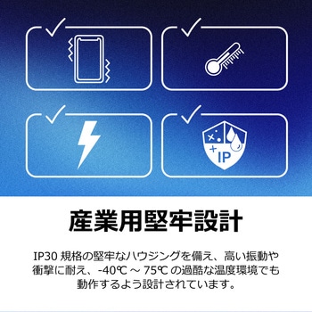 8ポート産業用ギガビットDINレールミニスイッチ TRENDnet