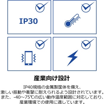 産業用L2マネージドスイッチングハブ af/at ギガ 10ポート 24-57V TRENDnet