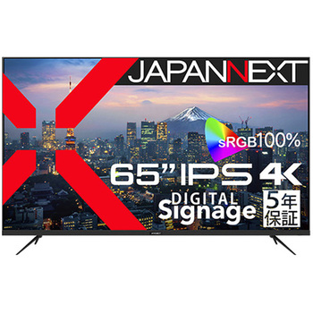 液晶ディスプレイ 65型/3840×2160/HDMI×3、USB×1/ブラック/スピーカー有/5年保証 JAPANNEXT