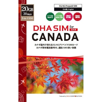 DHA SIM for CANADA カナダ用 30日20GB 音声データ SIMカード 5G/4G回線 現地電話番号付き 現地電話/SMSかけ放題 DHA Corporation