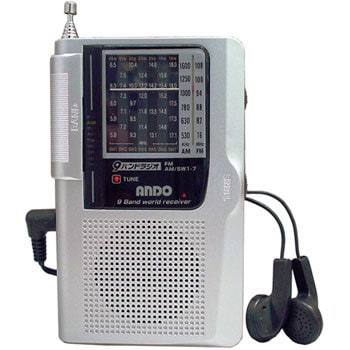 ANDO 9バンドラジオ S15-950