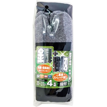 銀イオン2重底ソックス4足組 指付 高田商事